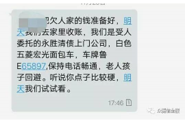 泰州泰州的要账公司在催收过程中的策略和技巧有哪些？